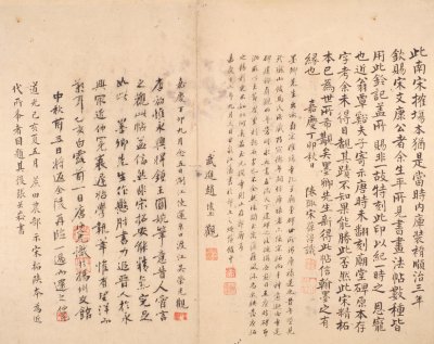 图片[20]-Stele of Confucius Temple in the Northern Song Dynasty-China Archive